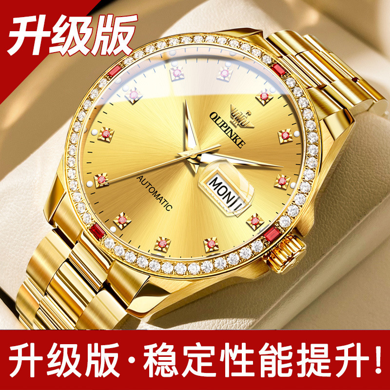 Swiss Official Website Genuine Products Tusha Men's Mechanical Watch, High-End Diamond-Encrusted World-Famous Watch. Swiss Official Website Genuine Products Tusha Men's Mechanical Watch, High-End Diamond-Encrusted World-Famous Watch.