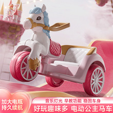 ��ͯ�綯˫��Ħ�г�������Ů����2-6��˫�˱�����ң��������߳�