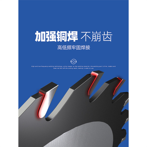 Woodworking saw blade 14-inch 355 wood cutting blade 12-inch solid wood electric circular saw blade profile cutting machine alloy saw blade