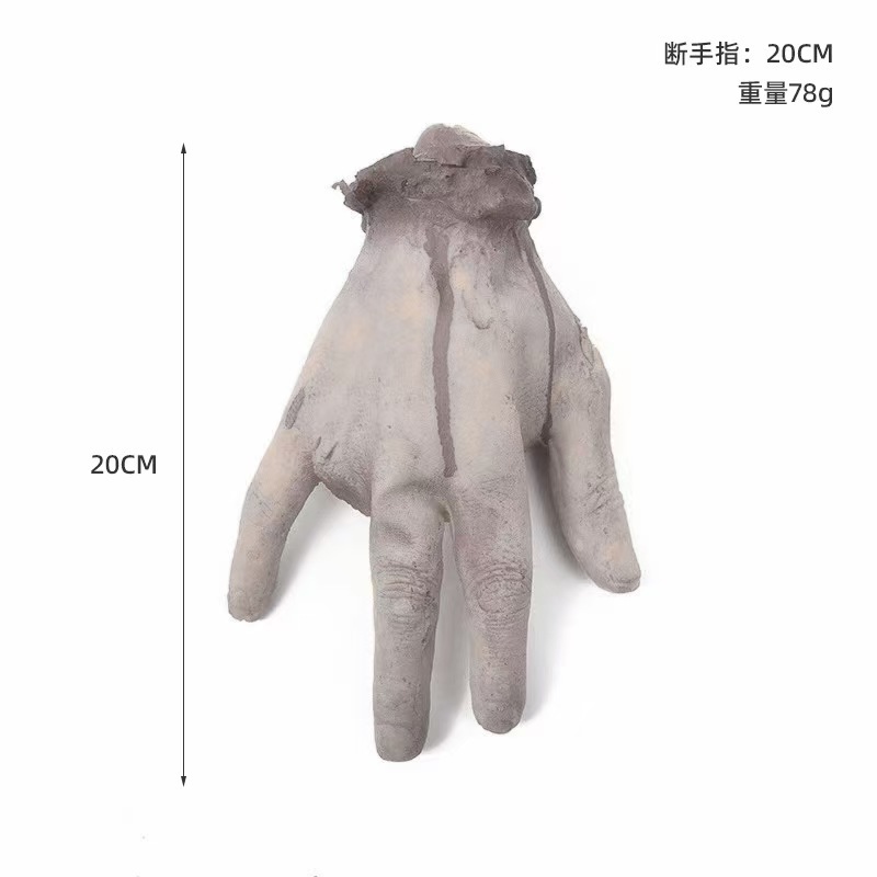 부러진 손가락