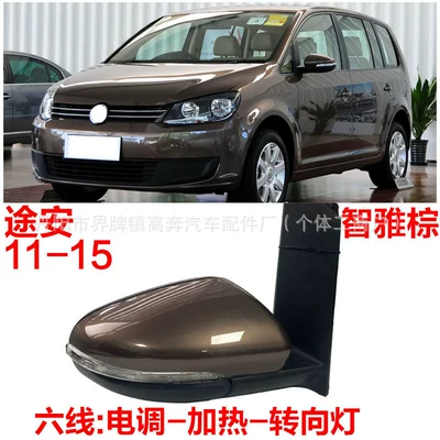 Reversing Mirror, Rear mirror/rearview mirror assembly - main-driver-left-l-six-lines-with-lights-heating-zhiya-brown