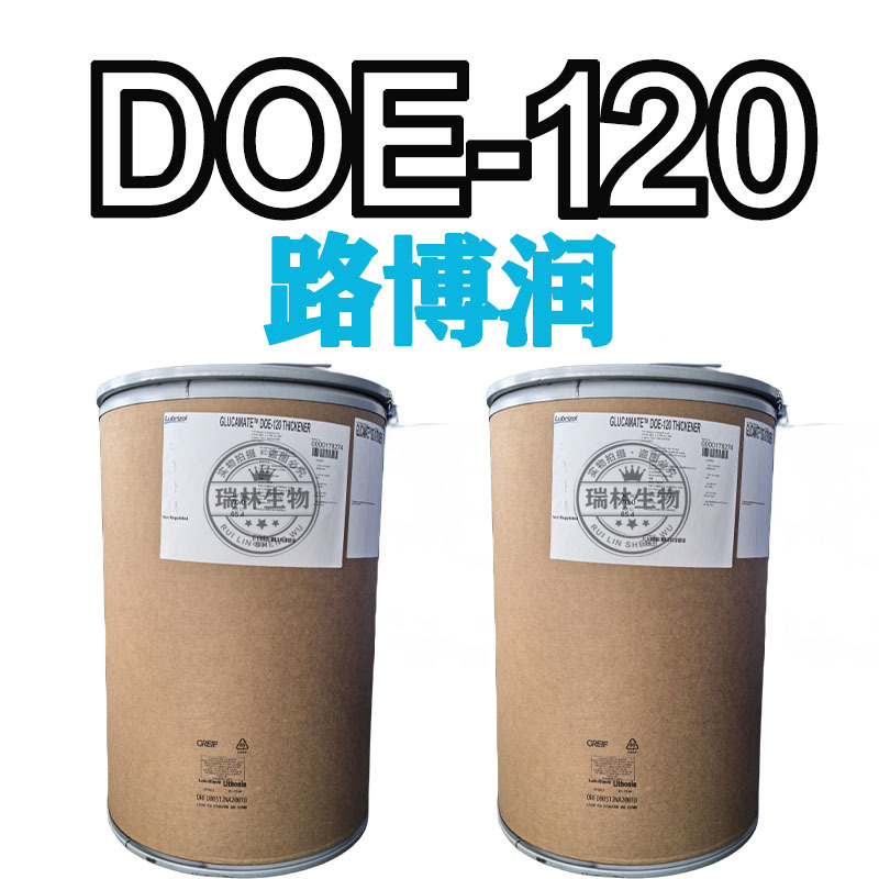 DOE-120路博润3