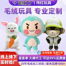 毛绒玩具;搪胶公仔;靠垫/抱枕