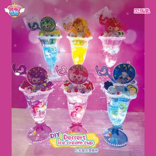 ��ؐ�������������z����ܱ���Ʒ����ͯ�ֹ�diy��������Ů���Y��