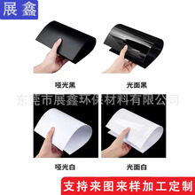 ͸pvcϰӲƬppĥɰ͸zƬPCPET|ľ߉|Ƭ