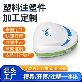 CNC加工;塑料模;仪表壳体