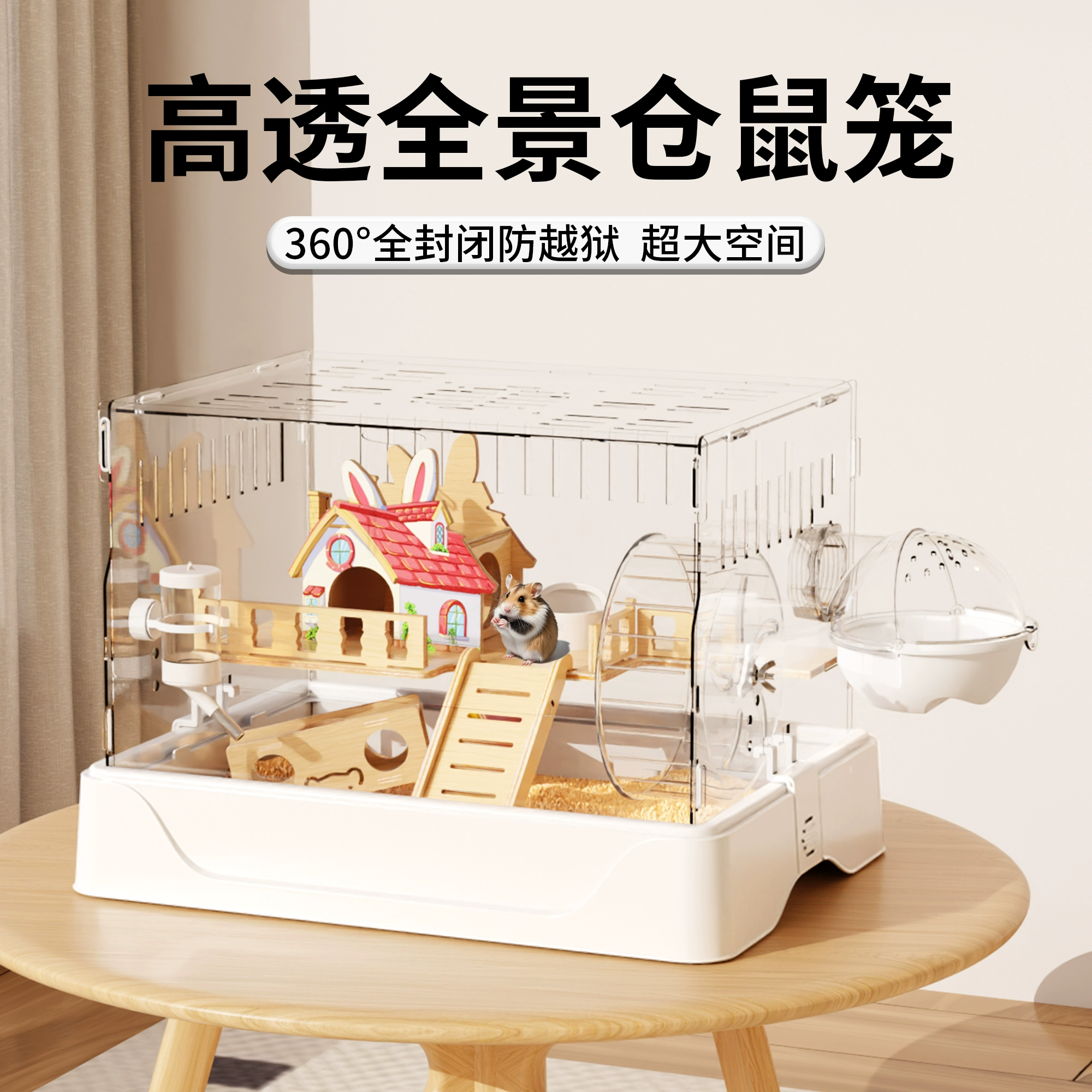 Клетка хомяка Акрил прозрачный золотой медведь негабаритная роскошная вилла дешевая большая выделенная большая красота