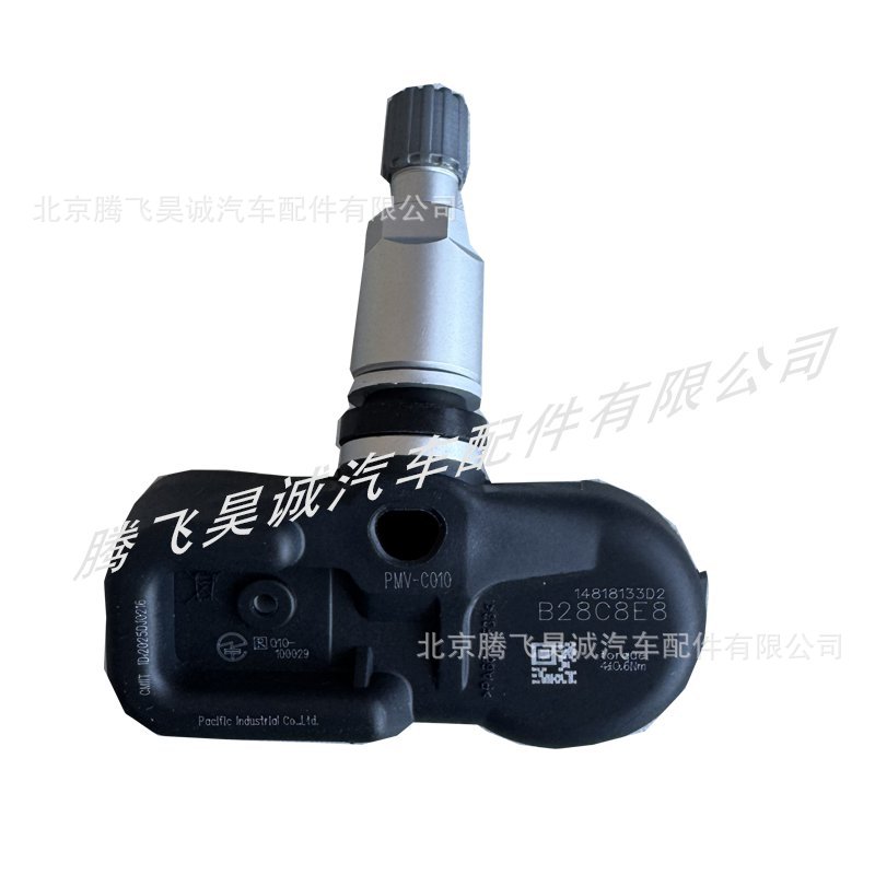 4260730060/4260730100/Pmv-C010 Tire Pressure Monitoring Sensor Intelligent High Precision