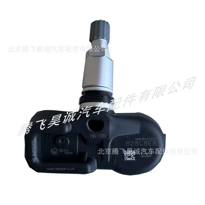 4260730060/4260730100/Pmv-C010 Tire Pressure Monitoring Sensor Intelligent High Precision (Tire pressure monitoring system) - branch-pmv-c010