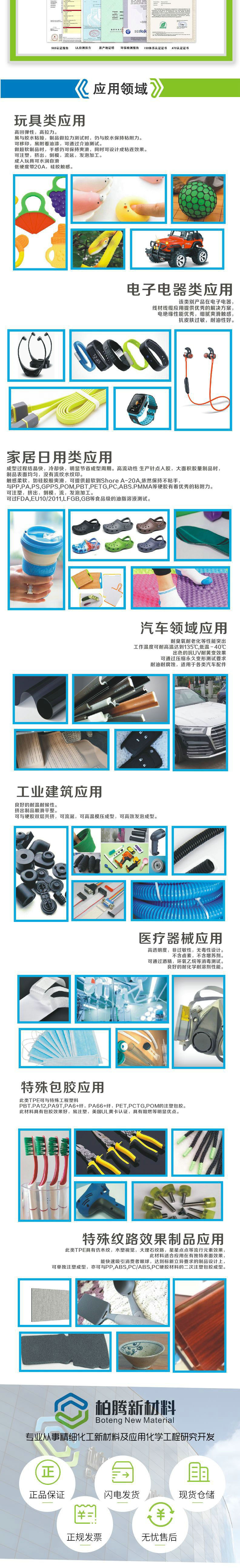 O1CN01FCb2Jk1yMMTjxdM1f_!!2212