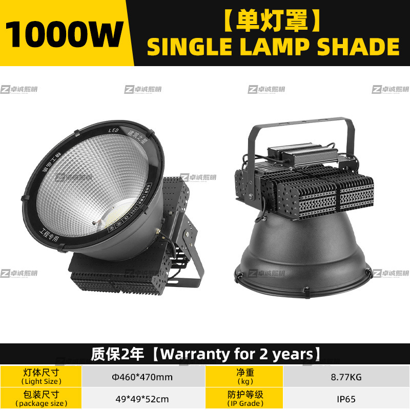 Ledタワー吊灯建築の星工事現場照明灯屋外工事球場埠頭照明投光灯サーチライト|undefined