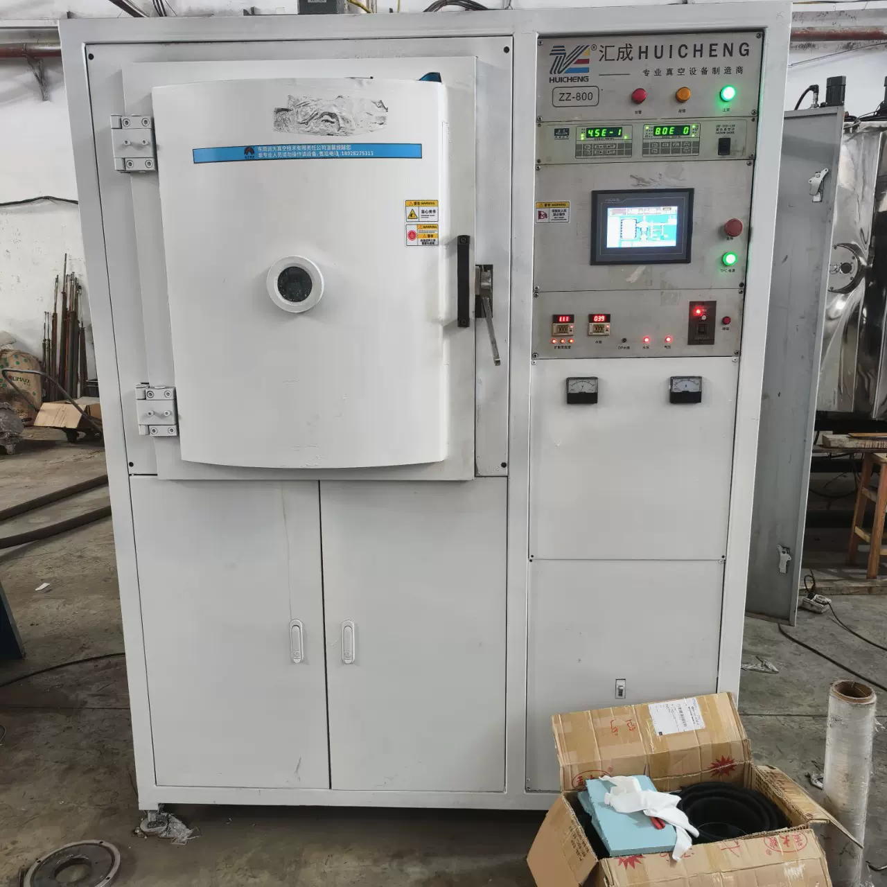 用于小批量生产的真空镀膜机800型汇成品牌二手电镀机