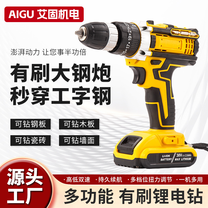 跨境冲击锂电钻 多功能充电式手电钻电动螺丝刀 充电钻有刷马达