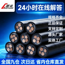 yjv电缆线国标纯铜单芯6 10 16 25 35 50 70 95 120平方工程电线