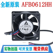 全新台达 AFB0612HH F00 6025 6CM 12V 0.25A 3线测速散热风机扇