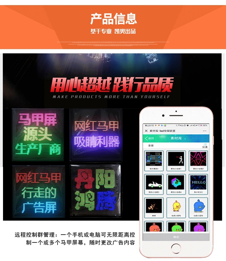 Wearable LED advertising vest-style flexible clothing with full-color display screen, luminous walking electronic badge