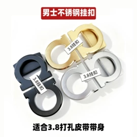 皮带扣;腰带;腰部配件