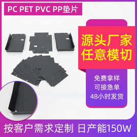 防火阻燃PET麦拉片 PC绝缘片新能源电池折痕耐高温阻燃绝缘片