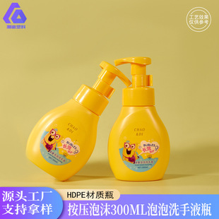 300ml Press Pump Mousse Foaming Plastic Bottle Light-Proof Hand Sanitizer Shower Gel Bottle Shampoo Bottle Foam Bottle