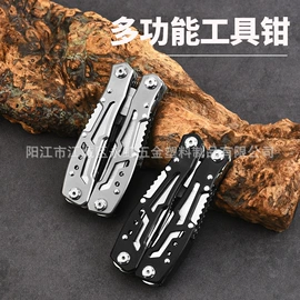 多功能刀钳;开瓶器;锤子