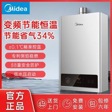 ����ȼ���ˮ�����ܐa��12��13��14��16��������Ȼ��Һ����ú��