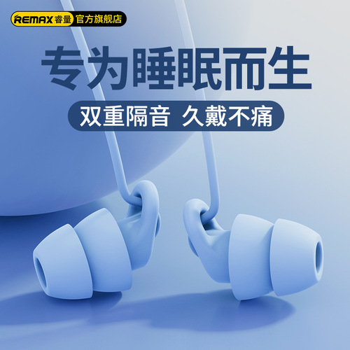 REMAX wired sleep headphones, in-ear headphones, wire-controlled with microphone, call noise reduction headphones RM-518