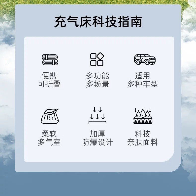 Car inflatable bed, in-car sleeping gadget, SUV rear trunk leveling pad, air mattress, camping mattress
