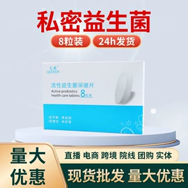 护垫;私处保养;卫生巾