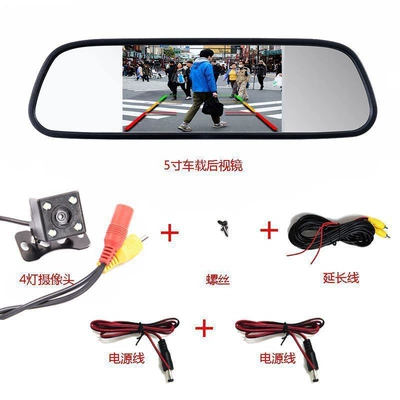 Display Screen, Hanging Rearview | Car display