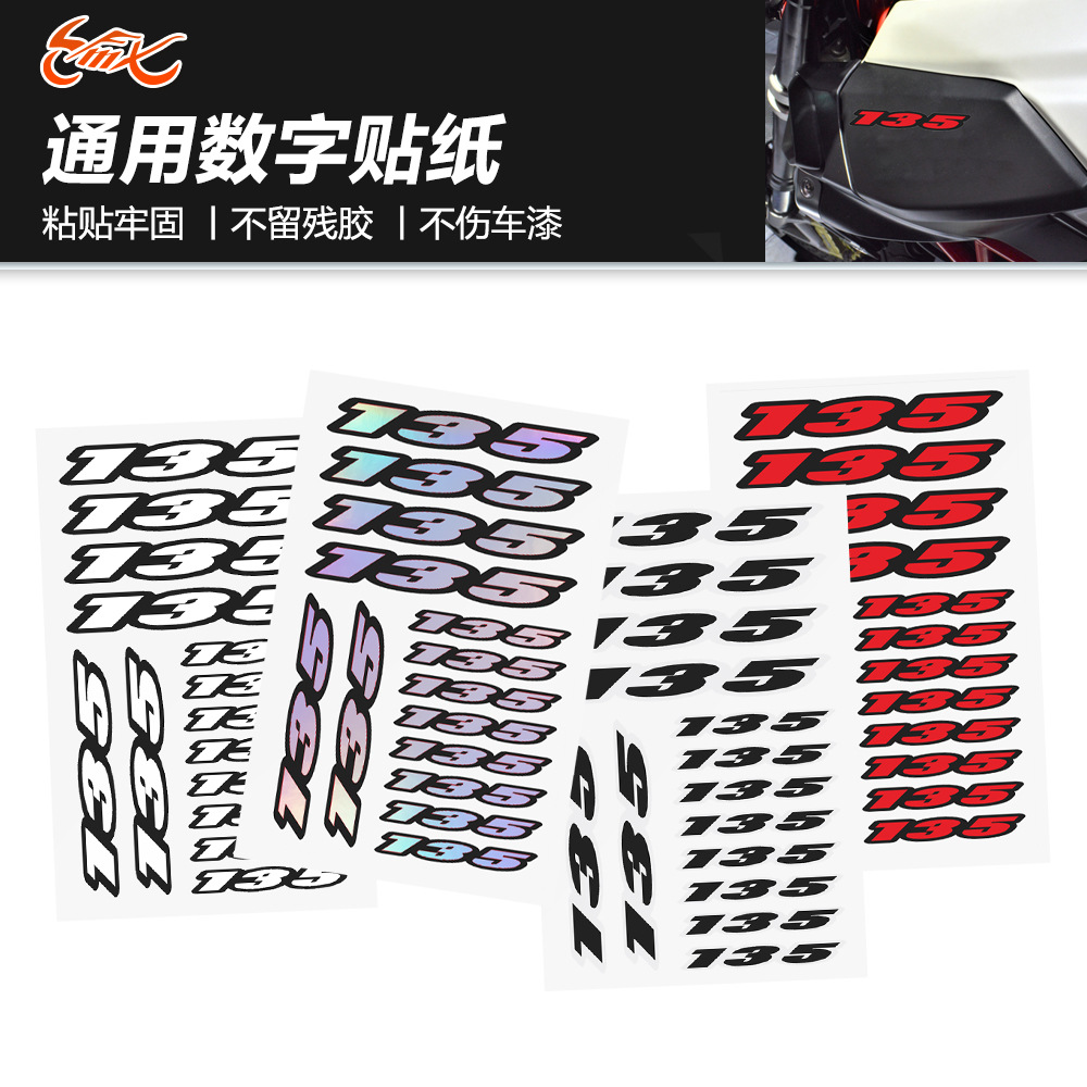 Aplicable a Benelli TNT135 TNT 135 Modificación de motocicleta Digital Adhesivo Decoración Adhesivo