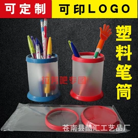 文件袋;塑料塑胶标签;文件夹