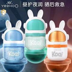 Ying's 幼児ナッツクリーム子供の秋と冬の保湿新生児保湿修復クリームスペースクリームキノコクリーム