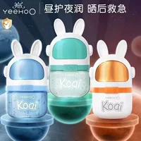 Ying's Infant Nut Cream Детский осенне-зимний увлажняющий крем для новорожденных, восстанавливающий крем Space Cream Крем с грибами