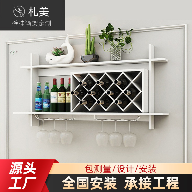 Wall-Mounted Wine Rack Household Wall Storage Rack Rhombus Red Wine Grids Modern Simple Hanging Restaurant Wine Cabinet