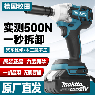 German Makita Electric Wrench High Torque Brushless Impact Wrench Suitable for Shelf Workers, Woodworking, and Auto Repair Air Impact Wrench