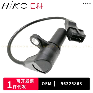 96325868 For Daewoo Chevrolet Auto Parts Crankshaft Position Sensor