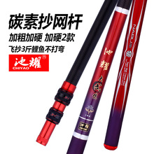 ��ҫ����2.1/3��̼�س��W�ͳ��p��Ӳ��ា�λ�γ��W�U���տs�Ӵ�
