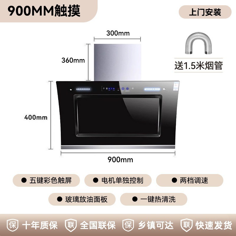 Meikang Haotai レンジフード側吸引自動洗浄レンジフード家庭用キッチン大吸引レンジフード|undefined