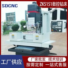 数控钻床ZK5150全自动升降数控钻攻机   5150数控立式钻床厂家