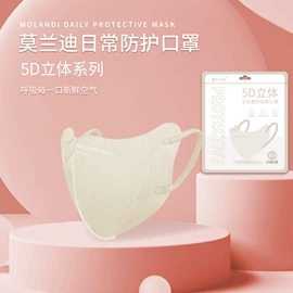 生活口罩;防晒面纱面罩;成人手套