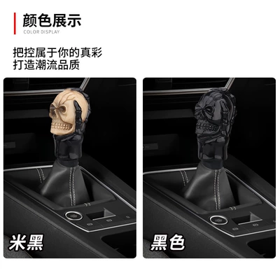 Car Modification Resin Gear – Cab and accessories