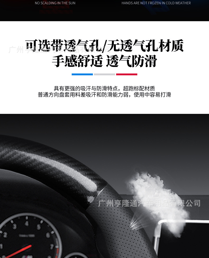 Cross-Border Automotive Genuine Leather Steering Wheel Cover Carbon Fiber D-Type Anti-Slip All-Season Universal Handle Cover Wholesale of Automotive Supplies
