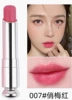 Lip balm 007#Qiao Meihong