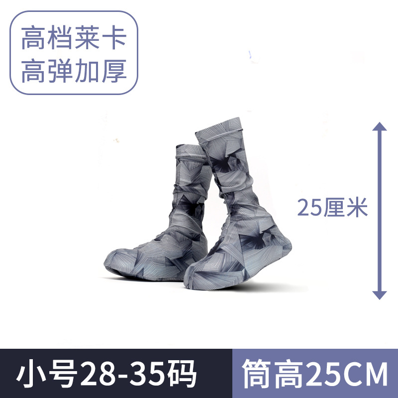 유아용(사이즈 18-27) 그레이/고급 라이크라/하이 튜브