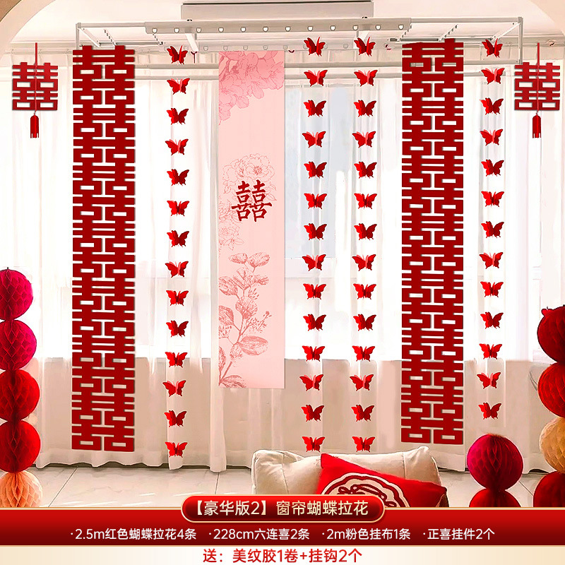 [작은고구마 핫스타일] 커튼 꽃장식 B