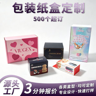 �S��С������ӮaƷ����I�P���b�ж���uv����ӡˢ�ʺ��Ӽ��ж���