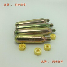 ������������ƿCO2��ƿ33g 24g ˮ��*��ҩƬ�������������װ��