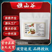 ǫ̃��ָë�����ߜ�60gĪʽ�u���ϰ�ͬ���B����Դ�^���S���l���l