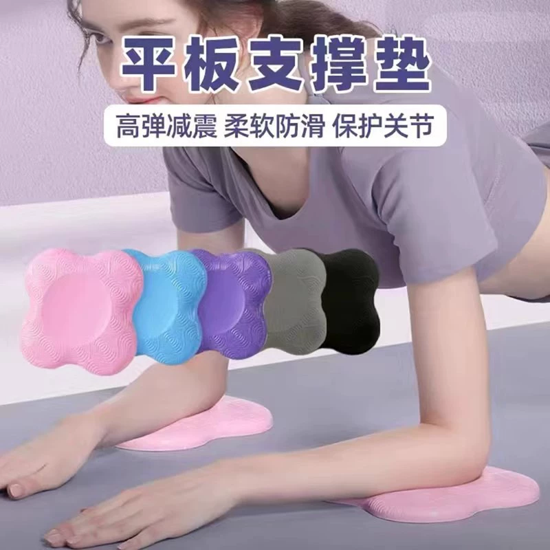 Балансировка поддержки коврик для спорта Йога на коленях йоги коврик для коленей