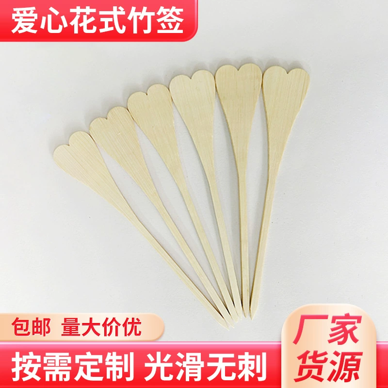 Мини-маленькая нитка сахарной тыквы Любовь фантазии бамбуковая палочка фруктовая палочка креативное милое украшение для коктейля в форме сердца